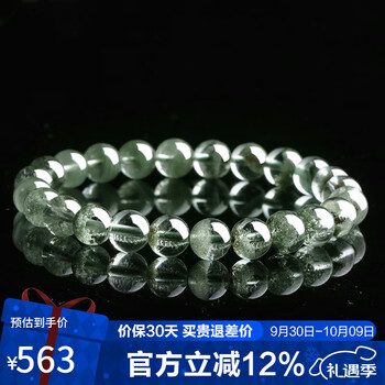 2025.8.24緑幽霊六界　新潟産純天然緑幽霊瑪瑙 千层满天星绿幽灵手链｜SA-KARU MACAU 天然水晶专门店