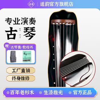 蕉叶式古琴价格报价行情- 京东
