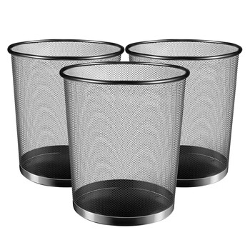 本迪金属网状垃圾桶12L三个装无盖大号办公室垃圾桶客厅铁丝网状纸篓
