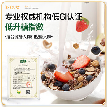 穗格氏高纤黑麦片420g 低脂即食燕麦片无糖精钠低GI健身代餐独立包装 穗格氏高纤黑麦片420g 低脂即食燕麦片无糖精钠低GI健身代餐独立包装