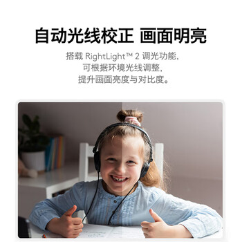 罗技(Logitech) C920 Pro 企业级高清电脑摄像头 网红主播直播摄像头 内置麦克风【团单优惠】 罗技(Logitech) C920 Pro 企业级高清电脑摄像头 网红主播直播摄像头 内置麦克风【团单优惠】