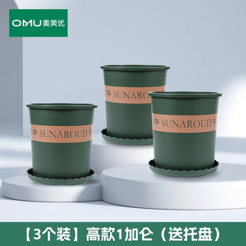 长方形花盆花槽价格报价行情- 京东
