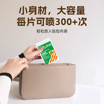 瞬行皮肤消毒喷雾海洋香型0酒精杀菌洗手液儿童孕妇宝宝季铵盐喷雾