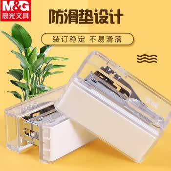 晨光（M&G）本味系列12#透明订书机套装 小型便携多功能学生办公用 V-ABS916AX套装（内含2盒钉） 1套