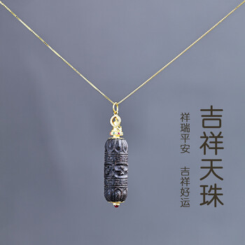 吉祥天珠型号规格- 京东