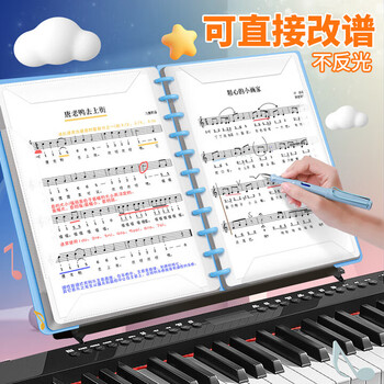 三木(SUNWOOD)30张60页 A4蘑菇扣乐谱夹 琴谱夹资料册 吉他古筝谱夹 五线谱夹 1387-30 粉色 三木(SUNWOOD)30张60页 A4蘑菇扣乐谱夹 琴谱夹资料册 吉他古筝谱夹 五线谱夹 1387-30 粉色