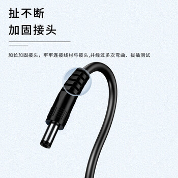 尽能 USB转DC公头电源线 4.0*1.7mm小音箱小风扇小台灯圆孔充电数据线2米 JN-IH8021