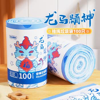 Sodolike尚岛抽绳垃圾袋印花45*50cm100只双面2.4丝点断加厚手提收口