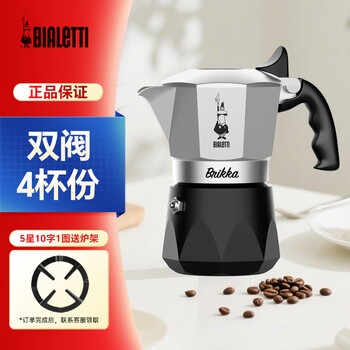 八角摩卡壶价格报价行情- 京东