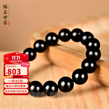 新疆 和田玉 天然新疆和田玉且末糖白料白玉圆珠手串（14卡）（yc223218） – 添福玉器