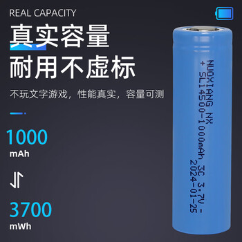 佰达特 14500充电锂电池10440大容量五5号七号icr鼠标手电筒3.7V平头尖 10440平头【4节】280mAh