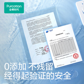 全棉时代便携湿巾 10片*10包EDI超纯水100%棉小包出行毛巾洗脸巾湿纸巾