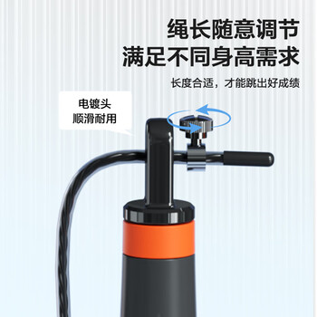 安踏（ANTA）竞速跳绳钢丝专业比赛中考考试专用儿童中小学生体育超轻 黑橙