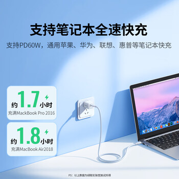 绿联适用苹果17/16/15充电线Type-C数据线双头PD60W快充ctoc车载iPhone17/16e/15ProMax平板iPad笔记本