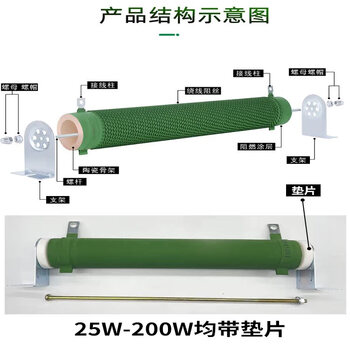 佰达特 大功率波纹线绕负载变频器制动刹车电阻400W(40*300MM);75欧（2个）