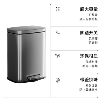 五月花脚踏不锈钢垃圾桶12L大容量酒店宿舍家用客厅厨房大容量内外双桶