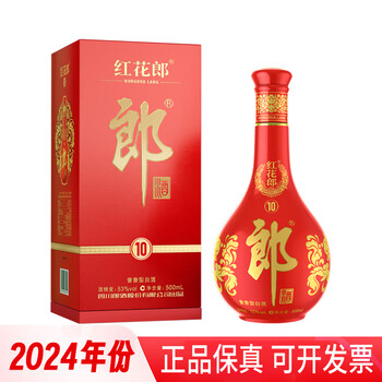 郎酒十年价格报价行情- 京东