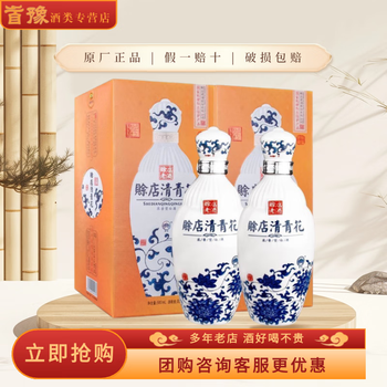 赊店元青花价格报价行情- 京东