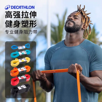 迪卡侬弹力带瑜伽器材健身带红色(新老款批次logo不同)2531588 迪卡侬弹力带瑜伽器材健身带红色(新老款批次logo不同)2531588