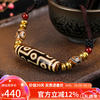 九眼天珠 小さい九眼天珠 大きい九眼天珠 | チベット天珠専門店 awjp