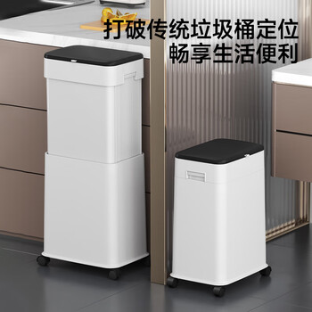 五月花升降垃圾桶揭盖式20L白色免弯腰可调节高度带滚轮家用厨房客厅