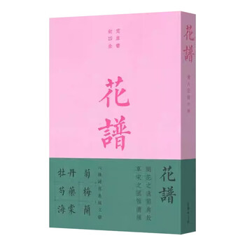 商务印书馆四库全书- 京东