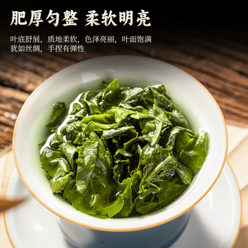 茗杰福建安溪铁观音 浓香型 茶叶特级自己喝 礼盒罐装500g 送茶送礼