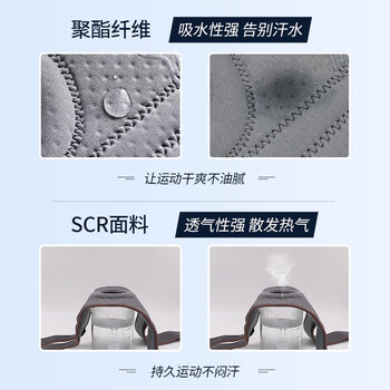 PROIRON普力艾 护膝 运动夏季薄款男女跑步篮球羽毛球登山专用半月板护膝