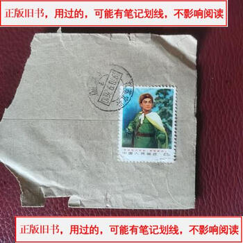 编号智取威虎山价格报价行情- 京东