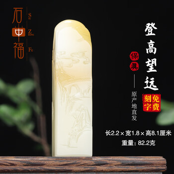 寿山石白芙蓉价格报价行情- 京东