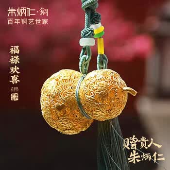 朱炳仁铜- 京东