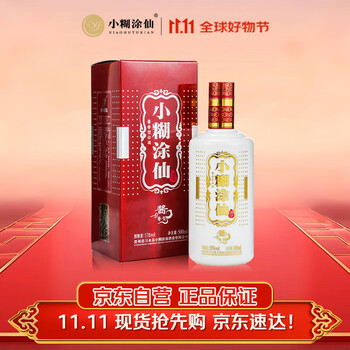 未開封品 小糊涂仙 中国白酒 500ml 53% 2本セット 【公式通販】
