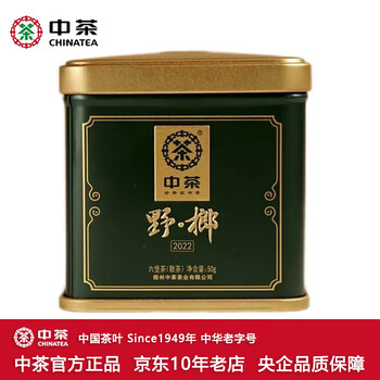 中茶牌六堡茶价格报价行情- 京东