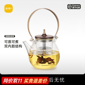 尚明（SAMADOYO）耐热玻璃蒸煮两用茶壶煮茶器电陶炉提梁壶明火加热家用办公养生壶 金灰色 1000ml