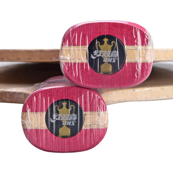 红双喜 狂飙博B2-博芳碳X 碳素乒乓球拍底板 进攻型 直拍CS