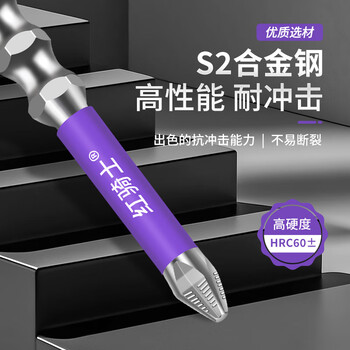 红骑士十字防滑批头强磁超硬抗冲击手电钻电动螺丝刀套装加长风批起子头