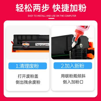 京呈CTL-1100硒鼓适用奔图CP1100 CP1100DW CP1100DN打印机碳粉盒硒鼓【3000页】CTL-1100X超大容量黑色
