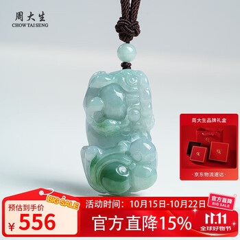 翡翠吊坠翡翠貔貅价格报价行情- 京东