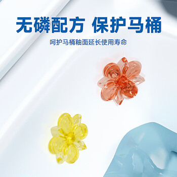 平安大通马桶小花洁厕凝胶自动清洁剂智能马桶洗脸盆小便池除味除臭5*12朵 平安大通马桶小花洁厕凝胶自动清洁剂智能马桶洗脸盆小便池除味除臭5*12朵