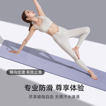 李宁瑜伽垫防滑专业健身POE环保男女士跳绳减震静隔音运动训练锻炼紫