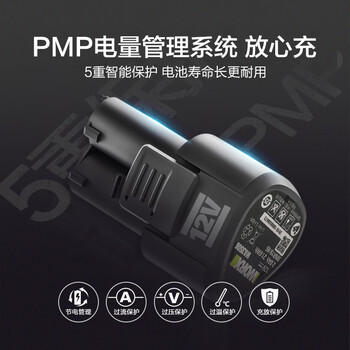 威克士12V充电锂电池2.5Ah三星电池包WA3511通用12V绿色锂电电动工具