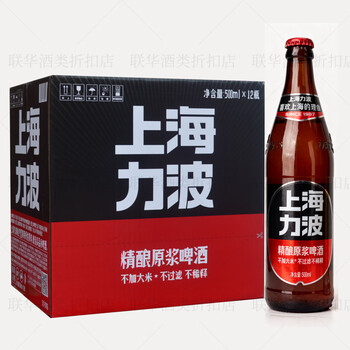 立波啤酒- 京东