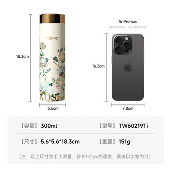特美刻（TOMIC）保温杯纯钛抗菌水杯梵高联名便捷户外车载随行口袋杯女礼品伴手礼