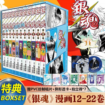 銀魂 表紙 まとめ売り Amazon.co.jp: 銀魂 - 雑誌: 本