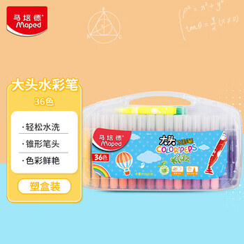 马培德（Maped）儿童大头水彩笔 幼儿学生可水洗绘画水彩笔 初学美术彩绘涂鸦画笔 846324CH加粗款【36色/盒】