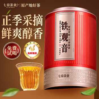 七春铁观音茶叶 特级安溪铁观音高山春茶自己喝500g端午送老丈人礼盒