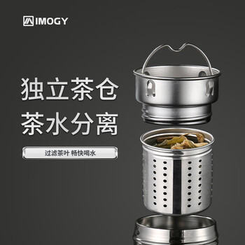 艾曼格（IMOGY）保温杯男士商务智能温度显示316不锈钢茶杯大容量焖泡茶水杯