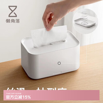 懒角落 纸巾盒客厅收纳抽纸盒茶几桌面收纳盒带弹簧卫生间纸抽盒多功能