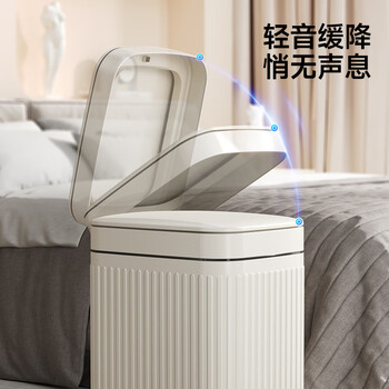 五月花手按脚踏垃圾桶14L超大号奶白色带盖锁味宿舍家用客厅厨房厕所
