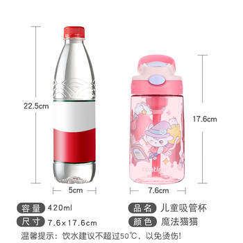 contigo康迪克儿童吸管水杯排气防喷420ml魔法猫猫HBC-GIZ283TVP+